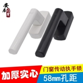 铝合金窗户把手上悬断桥铝外推窗拉手老式 内外平开窗执手锁60孔距