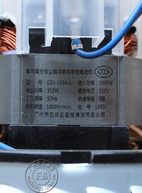 超宝吸尘器配件CB30吸水机马达CB80-3电机CB60AS60强力大功率
