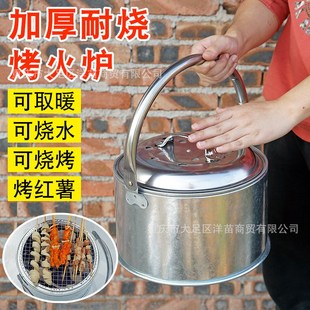 小号烤火炉手提大号取暖火炉加厚铁制碳烤炉农村家用烤火盆烧烤炉