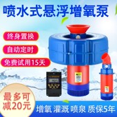 大型鱼池增氧机垂钓池悬浮增氧泵鱼塘增氧泵养殖增氧泵灌溉排水泵