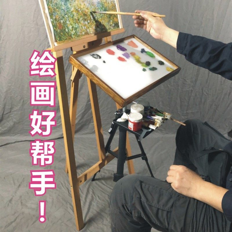 美术落地调色架带盖画箱调色盘调色板油画丙烯水粉颜料盒画架支架,文具电教/文化用品/商务用品,画板/画架/速写板,淘宝优惠券,粉丝福利购,淘宝优惠卷