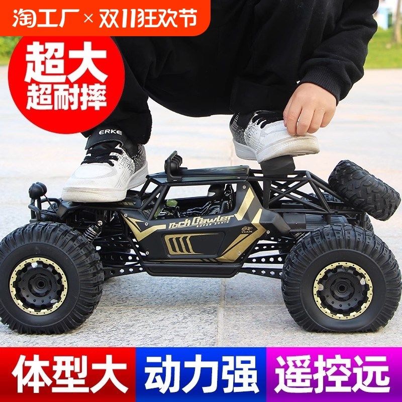 遥控汽车越野车四驱高速赛车攀爬车儿童男孩玩具合金电动大马力