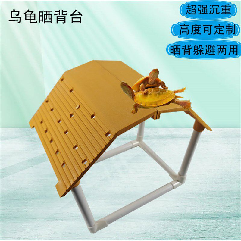 乌龟晒台diy乌龟晒台躲避浮岛晒背台巴西龟草龟晒背台大号爬坡台,宠物/宠物食品及用品,爬宠躲避/造景,淘宝优惠券,粉丝福利购,淘宝优惠卷