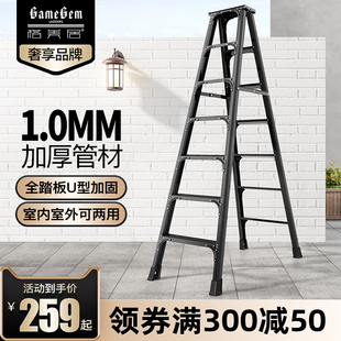 人字梯铝合金梯子家用加厚折叠室内多功能双侧工程梯2米7步合梯
