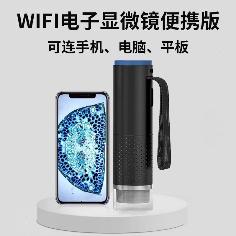 便携式显微镜1000倍手持数码电子放大镜皮肤检测维修儿童高倍高清