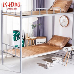 长相知家纺夏季空调凉席0.9m单人床竹席单人学生宿舍双面折叠席子