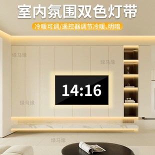 窗帘盒遥控双色可调色温悬浮电视柜cob感应玄关背景墙氛围led灯条