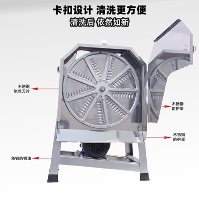 刨丝机电动木薯切片机萝卜红薯薯类家用南瓜机器手摇养殖番薯切丝