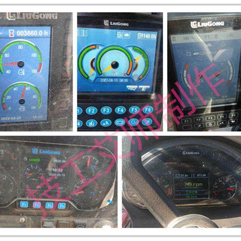 柳工挖掘机推土机压路机走表调表器跑表增时器遥控加时器任意调