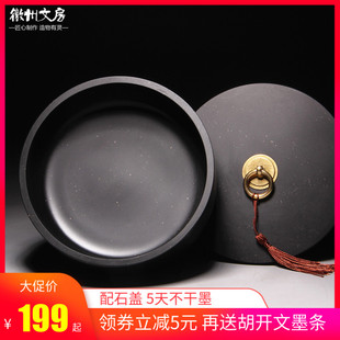 天然原石歙砚 带盖砚台墨海石盖密封好金星原石砚台文房书法绘画