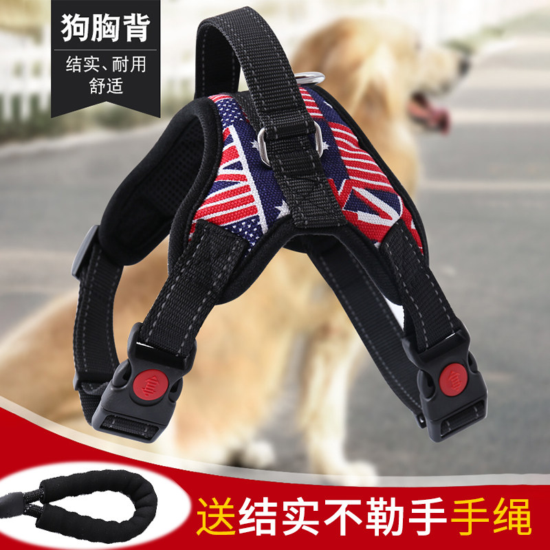 宠物狗狗透气胸背带狗链遛狗牵引绳背心式泰迪金毛大中小型犬狗绳,宠物/宠物食品及用品,狗牵引绳,淘宝优惠券,粉丝福利购,淘宝优惠卷