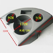 适用于东风天龙水杯座水杯架暖水瓶架杂物盒茶杯座改装 大力神