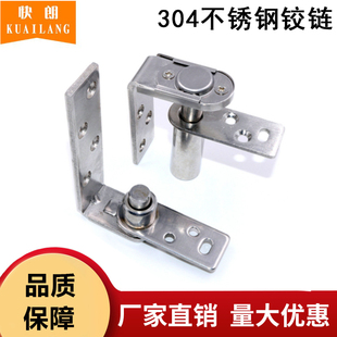 卫生间隔断门合页酒吧台铰链自由门配件天地合页隐藏转轴自动复位