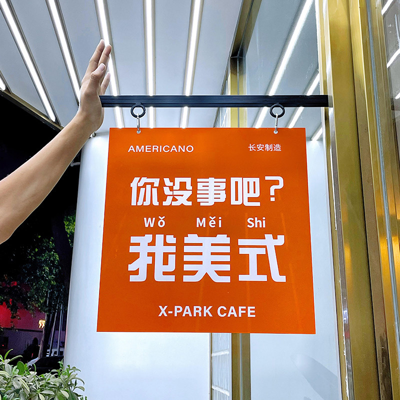 个性定展双面悬挂烤牌不锈钢侧挂招漆门头酒店门牌制示牌吊旗招牌