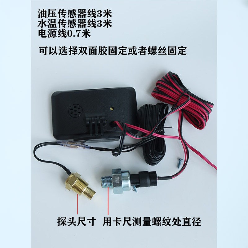 汽车货车挖机电子液晶改装三合一连体表水温表机油压力表电压仪表