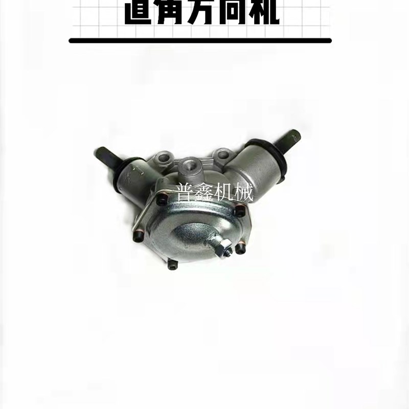方向机转角器 通用款电 动游览观光环卫改装车90度拐弯减速机供应