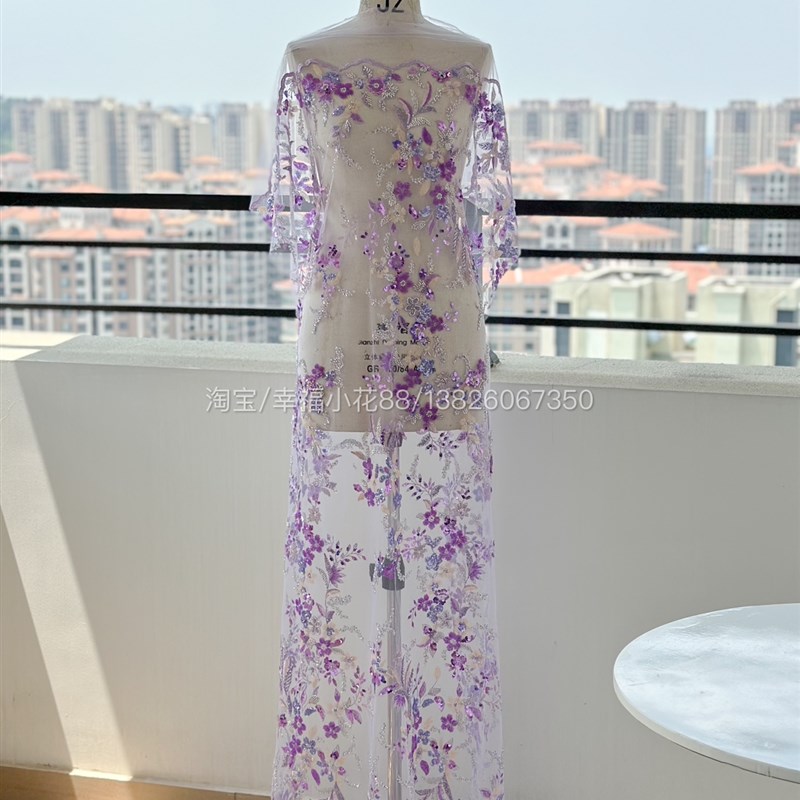 N2多亮片钉珠刺绣软网纱蕾丝兰料布料礼服定制料8色紫色面色白色