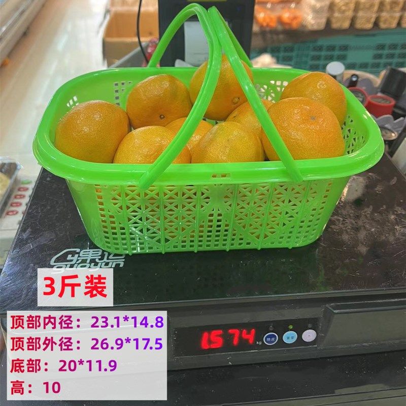 塑料水果篮子1斤2斤3斤4斤装草莓手樱桃篮杨梅篮桑葚篮篮提小方篮