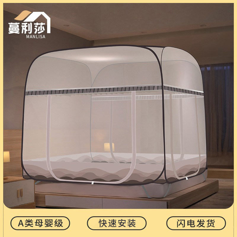 新款蒙古包蚊帐家用免安装防摔儿童无需支架加密加厚三开门床笠款