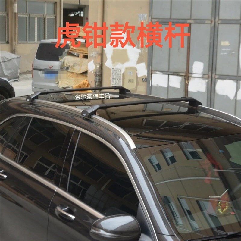 虎钳加厚铝合金车顶元P绅US奥德赛艾力L唐横M宋MAXD杆行李架