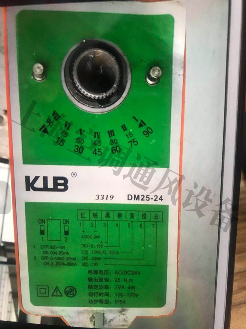 KLB风阀执行器220V/24V行旋流风口球形喷口执行器/中央空执调/器