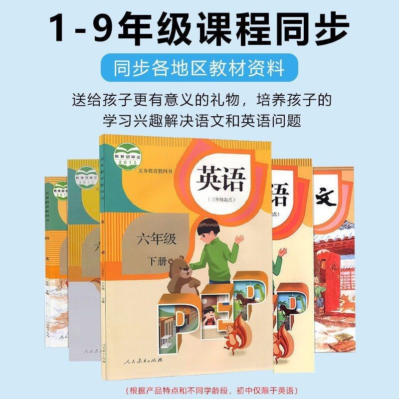 阅功能智能台灯护眼学习专同LED保护视力用步教材多读家教机器人