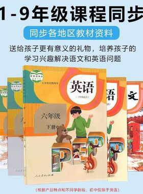 阅功能智能台灯护眼学习专同LED保护视力用步教材多读家教机器人