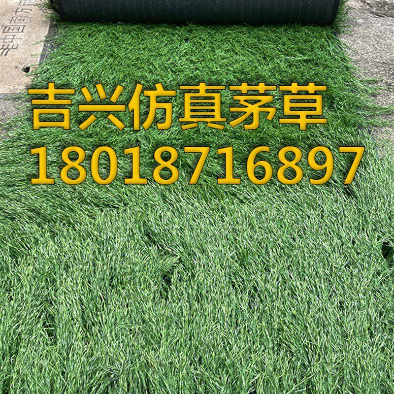 地毯式茅草仿真茅草坪假稻草屋顶装饰隔热复古民宿凉亭长廊茅草屋