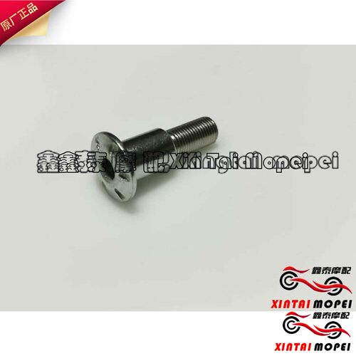 黄龙600黄巡BJ600GS-A/300/502/502/750边撑单撑侧踢安装螺丝螺钉