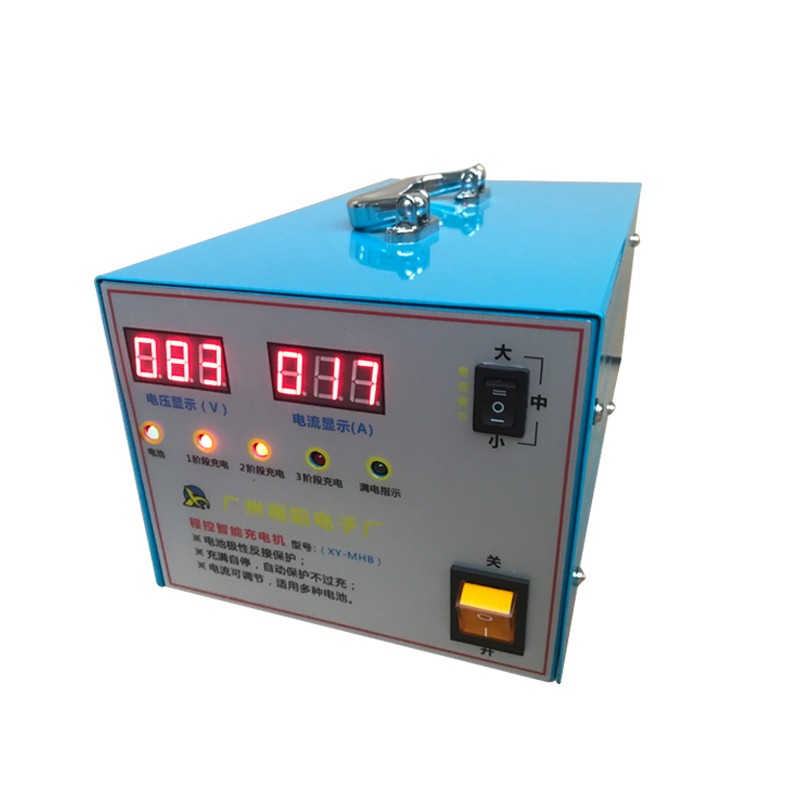 48V自0V72V干电池三轮车四轮车大功率智能快速脉器充电冲充满6停