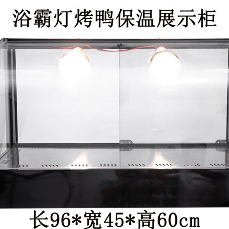 新款迁西板栗璃温展示柜商用浴霸灯加示展热柜钢化玻保糖炒栗子