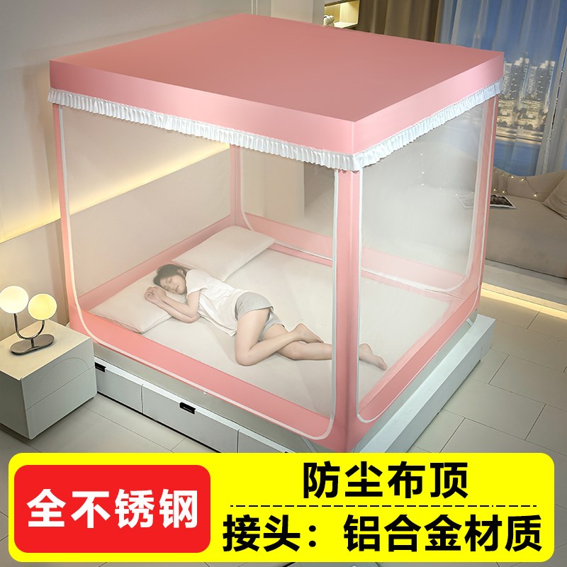 坐床式蚊帐回底钢顶防尘方型拉链三门家用不锈U结实儿童防摔床A类