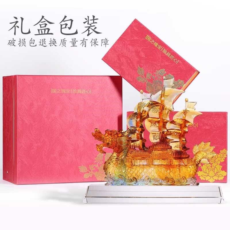 威弗列德一帆风顺水晶帆船摆件办公室装饰品琉璃摆件商务开业礼品