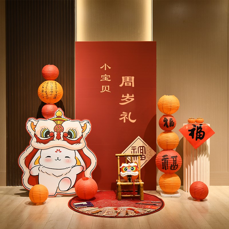 兔宝宝周岁礼抓周宴布置男女孩饰儿仪k感气球场景装婴背景墙式t板