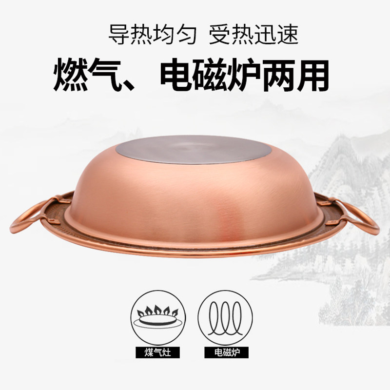 电磁炉铜火锅锅纯紫铜火锅盆饭店商用加厚铜锅家用鸳鸯锅燃气两用