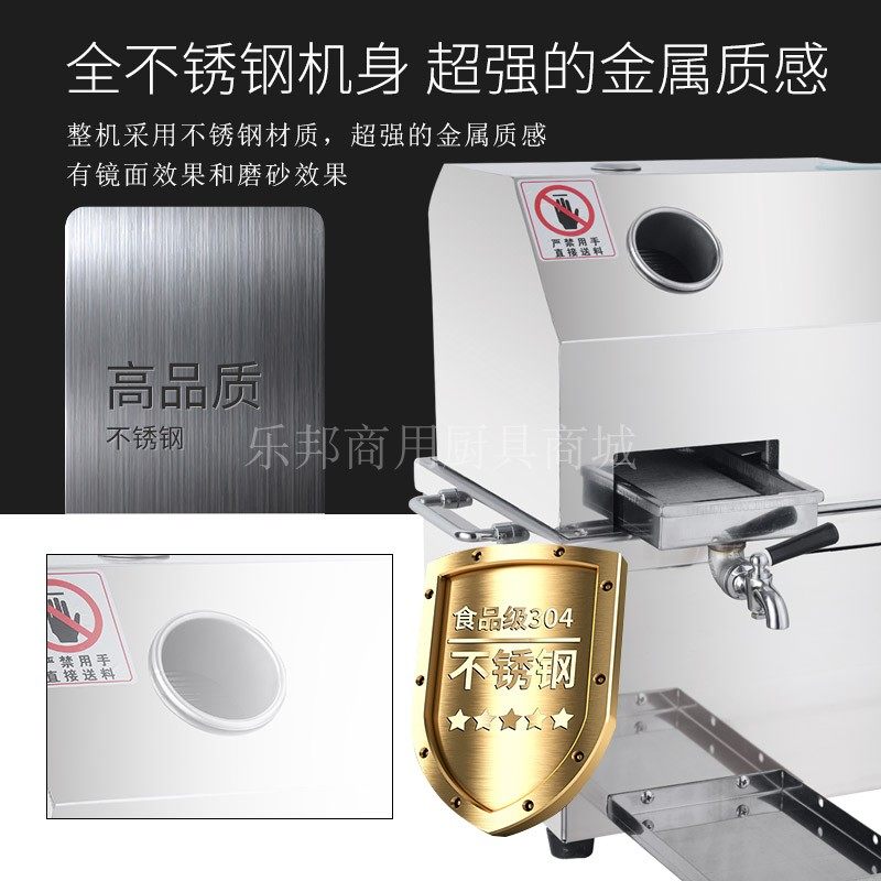 格立商用甘蔗榨汁机器不电钢全自动电动锈瓶款甘蔗机尚式台式
