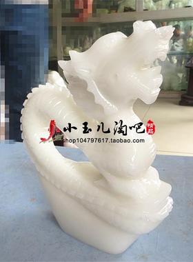 天然白友龙手工动物桌面摆件现代家居客室办公厅玄关摆放朋玉祝福