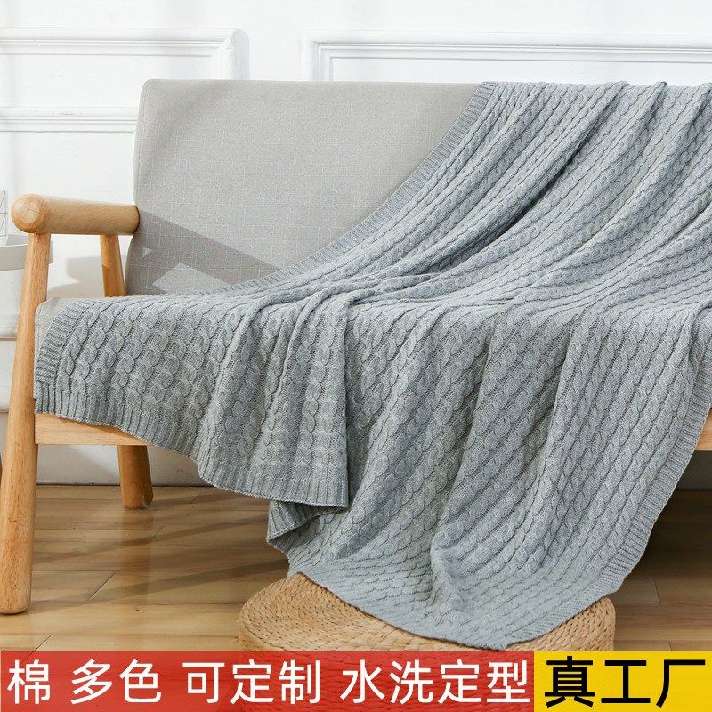 夏天棉纱毯麻花洗高温水毯处理沙发毯薄款调空毯少儿午休毯
