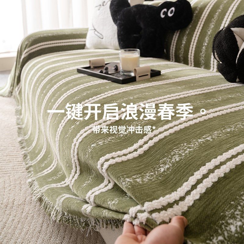 2025年新款沙发巾四季通用防滑皮沙发靠背盖巾高级感沙发垫沙发毯