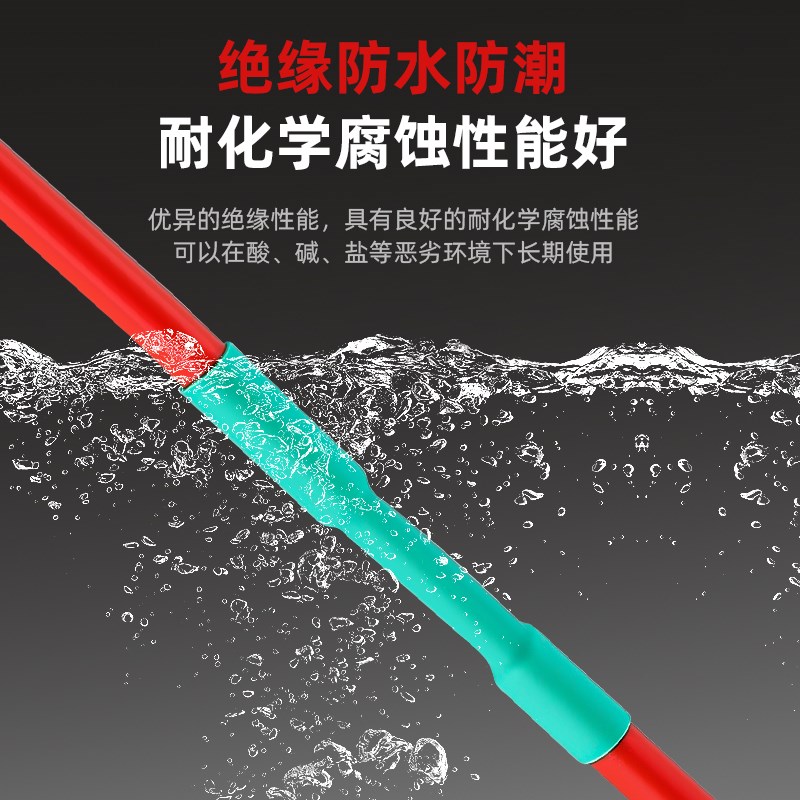 热缩管绝缘套管电工热塑缩管电线热收缩管黑色热熔管电缆保护软管