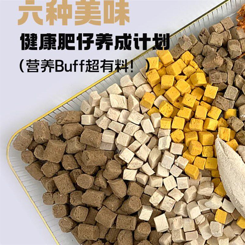 冻干鸡小胸食味可添蛋白含量营养无口加宠物零美优选肉质