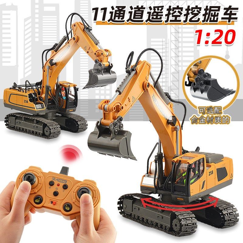 儿童宝宝大号耐摔履带式合金塑料遥控电动挖掘机挖土机工程玩具车