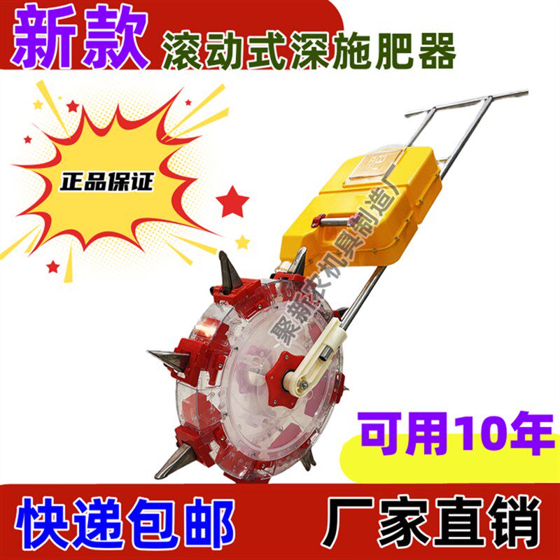 动推式施肥器深层土下肥下玉米追土器多功能手手滚筒式小型施肥机