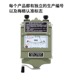 上海第六厂ZC25B-1/2/3/4绝缘电阻测试仪兆欧表摇表铝壳