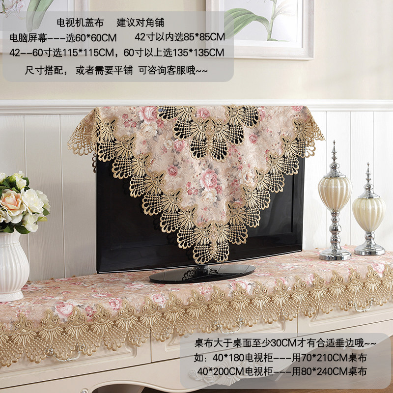 电视柜桌布蕾丝布艺客厅复古长方形茶几地柜美甲桌台布斗柜盖布罩