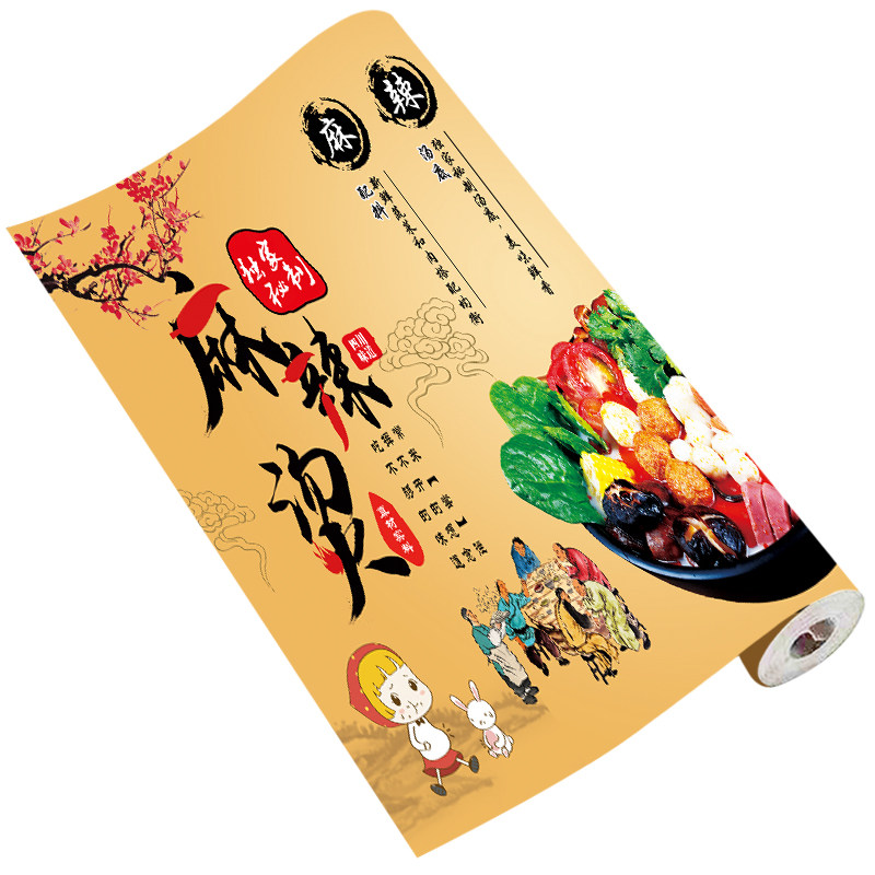 火锅装店饰墙纸锅串香背景墙壁纸冷串串串海报广告贴纸自粘墙贴