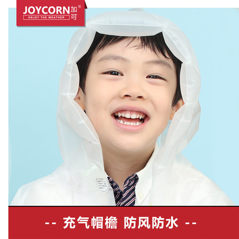 加可儿童雨衣宝宝男女幼儿园4-6岁吃豆人防水斗篷透明雨披