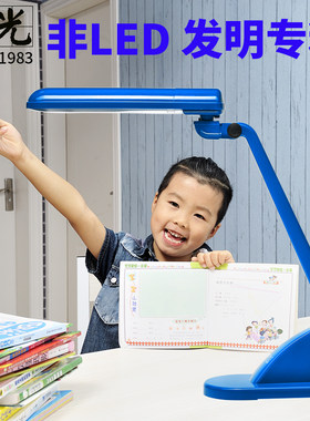复光直流护眼灯 发明专蓝非LED无利光童叠写字儿折学生学习台灯