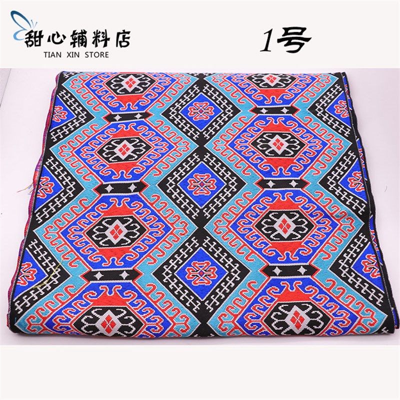 兰季新款花0公分少数民族4边织带西秋卡普土家族织锦苗族服饰辅料