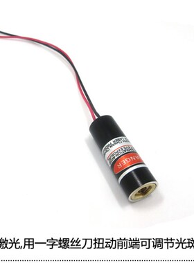 高亮圆80mw度点绿色绿光点状激光器定光激位灯绿光点状模组定位灯